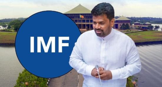 SL Aims for IMF Staff-Level Agreement This Week